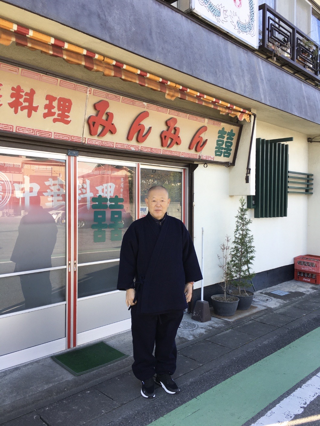 목경선수행 사진